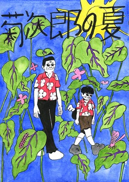 菊次郎的夏天海报